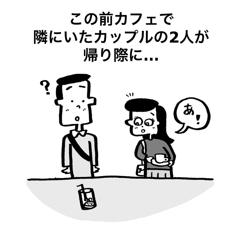 レモンティー問題！