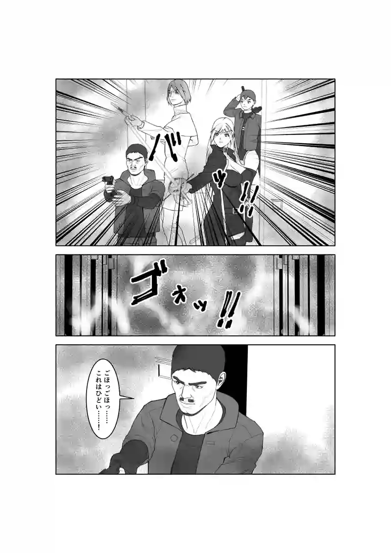 第135話