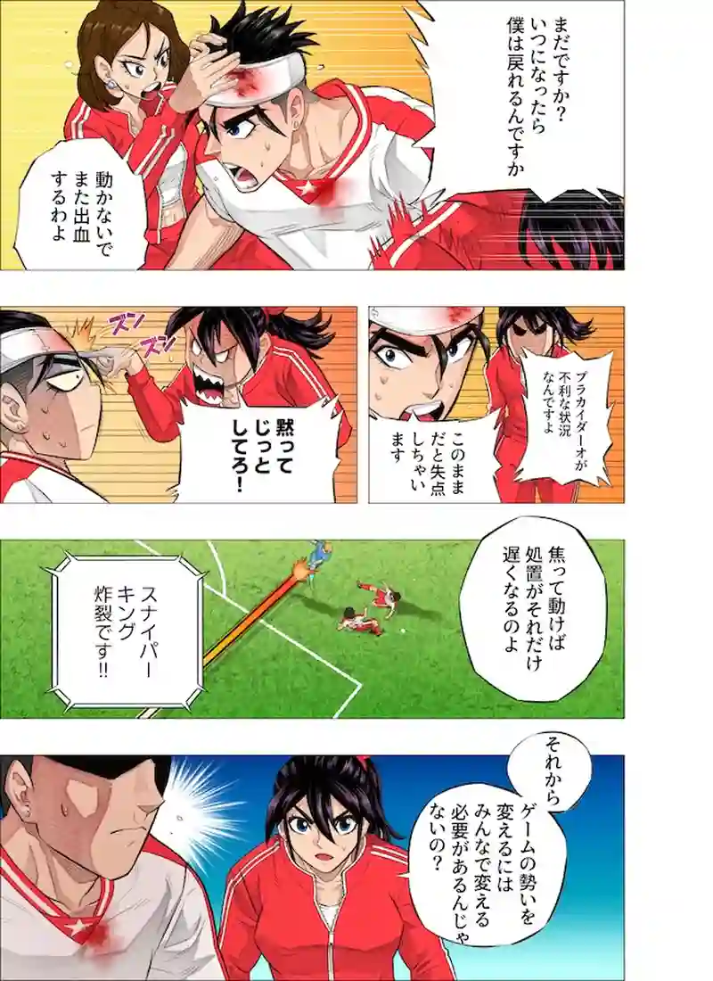 無駄ではなかった