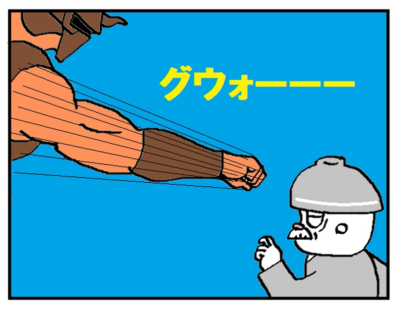 修行の道　～実戦～