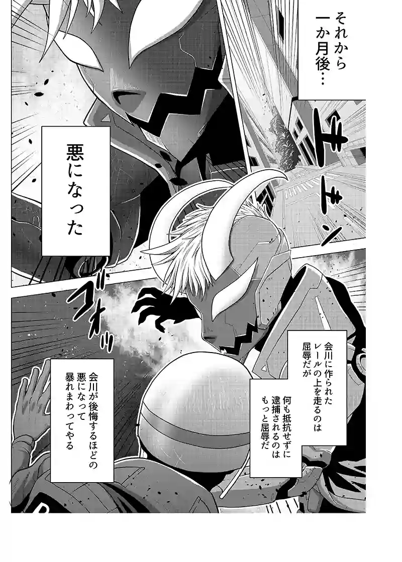 読み切り