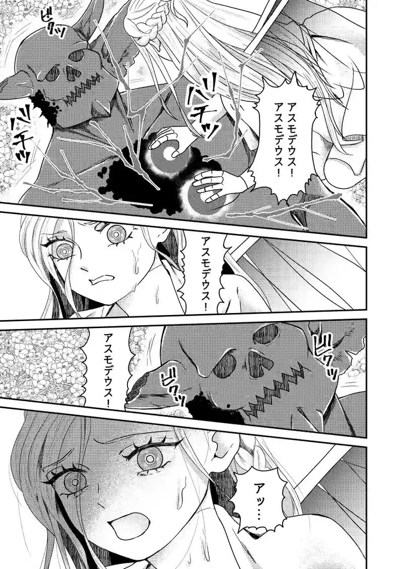 南無ずっきゅん8