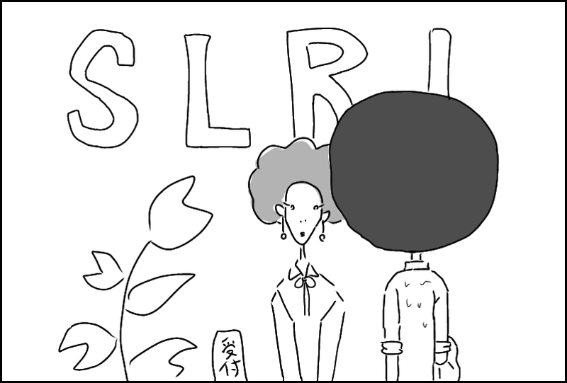 其ノ一のマイナス二十二点七吾くらい