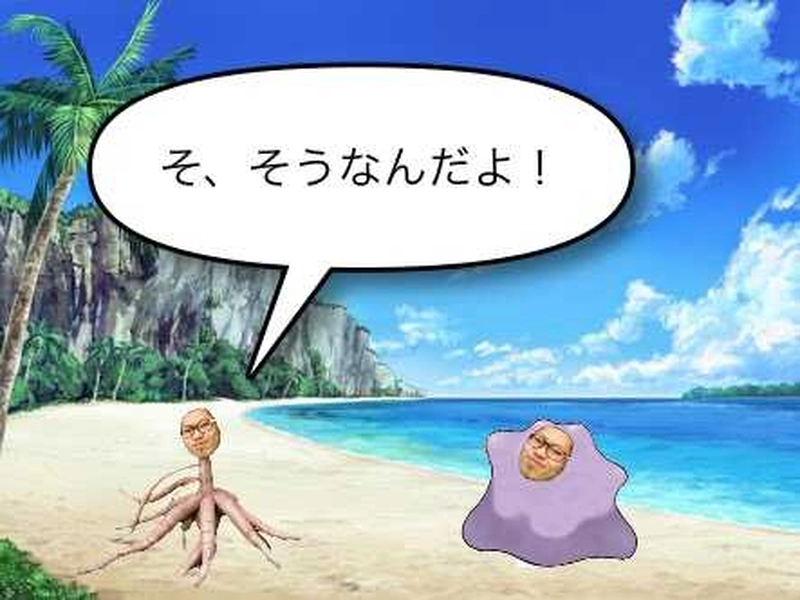 未来探偵ユンボくん　5