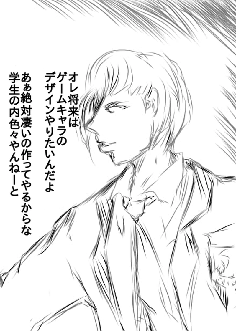 ソニックバードロンド【Vol:11】