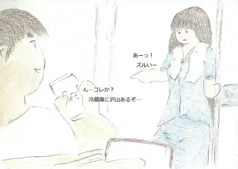 LAP.63 試練