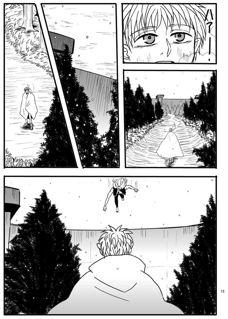 第15話 失望の答え