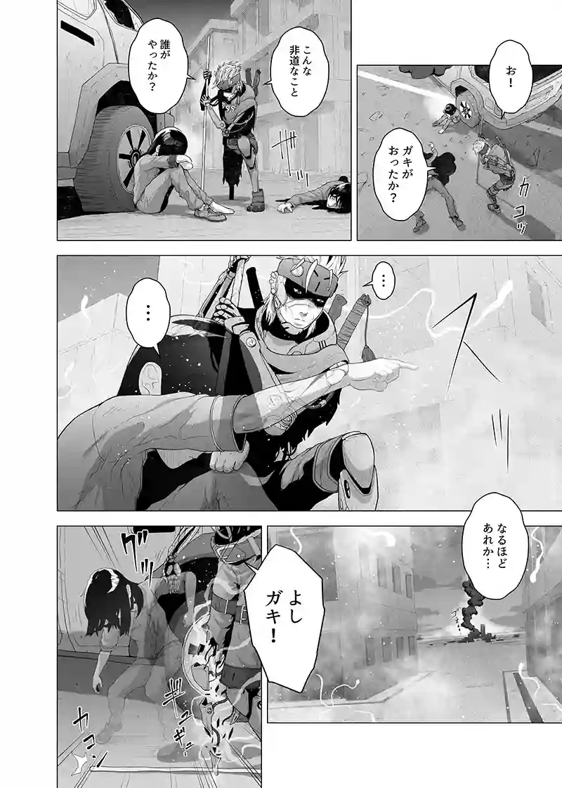 第一部