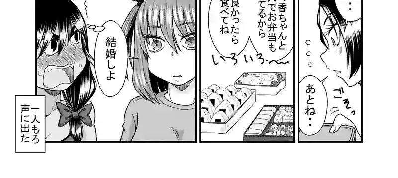 外岩編2-2