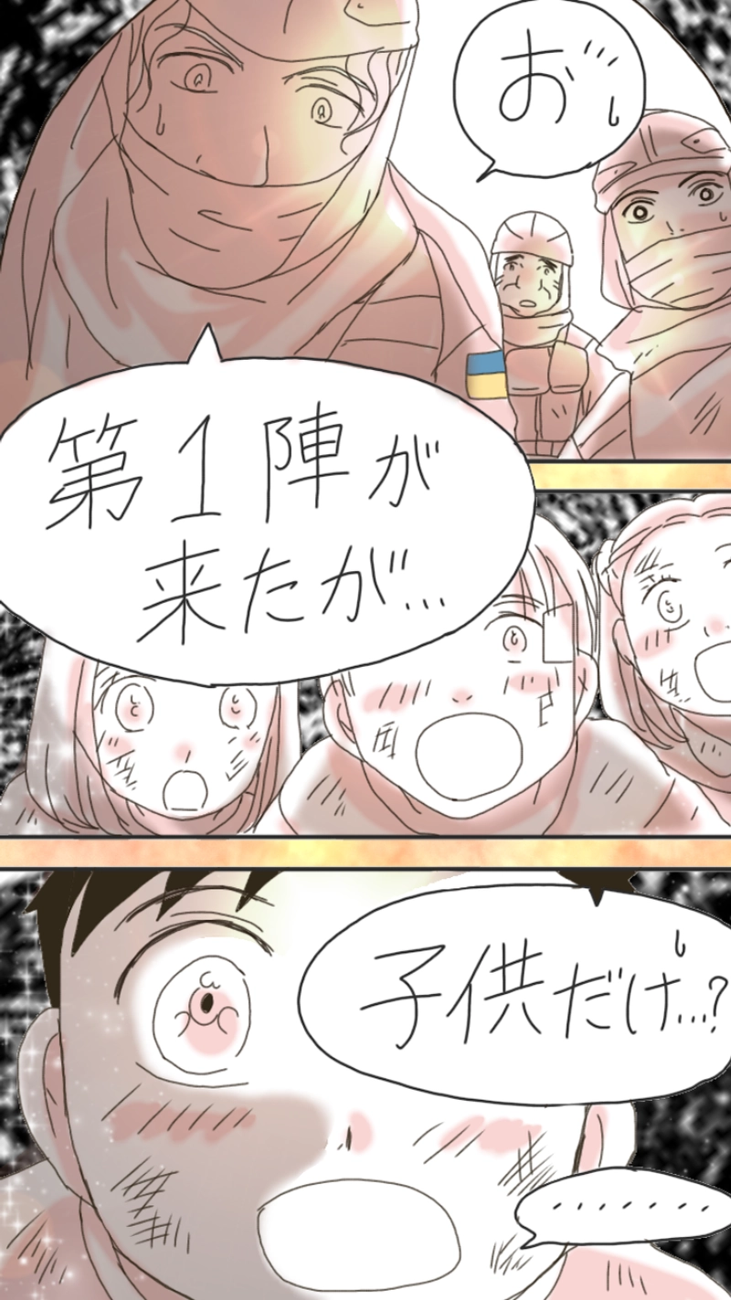 RiZ and Tyler.リズとタイラー（273p〜292p）