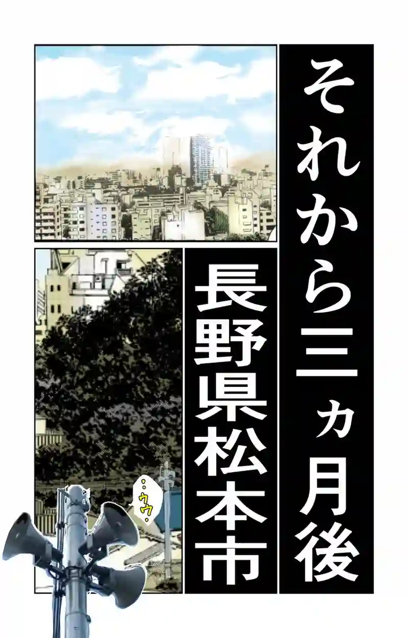 第10章　偶然と必然　四節①