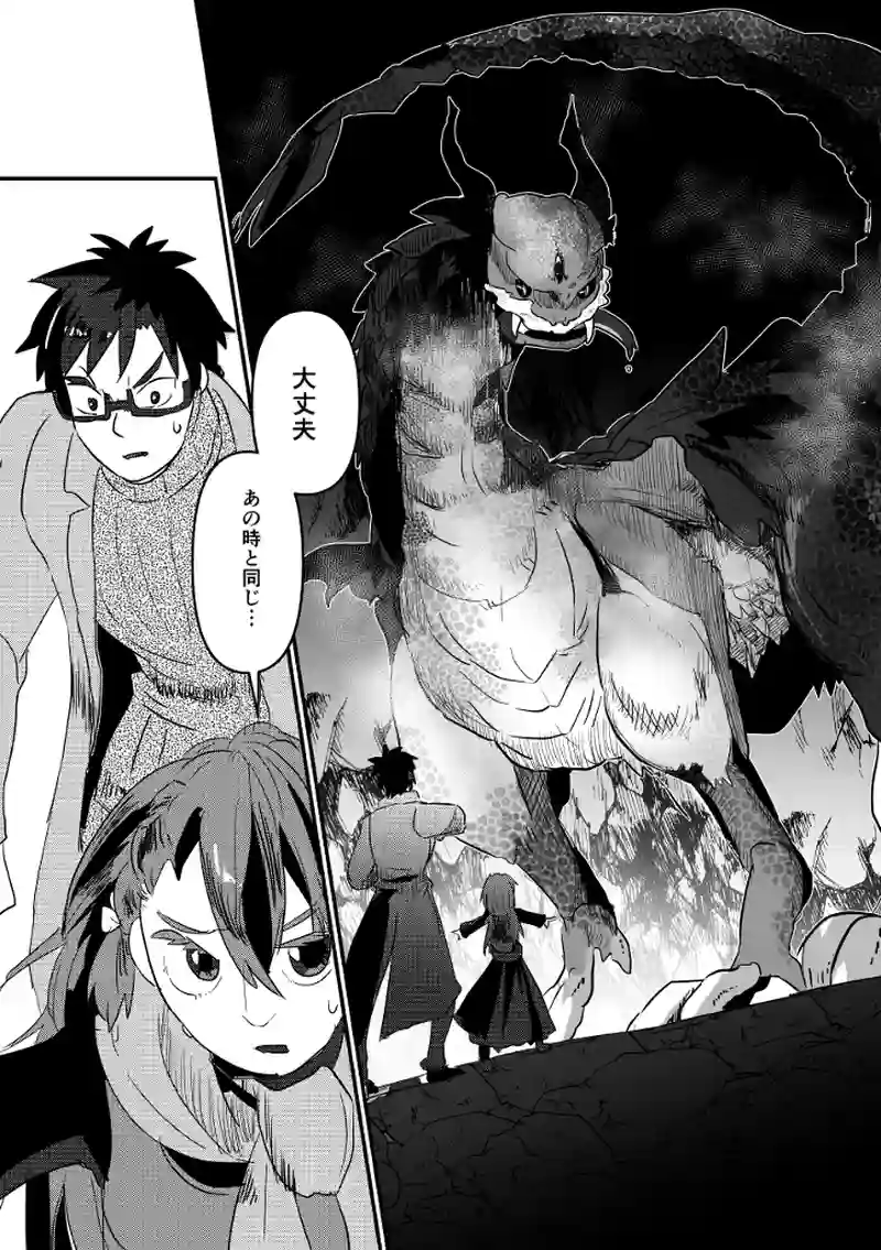 サンにSANチェック