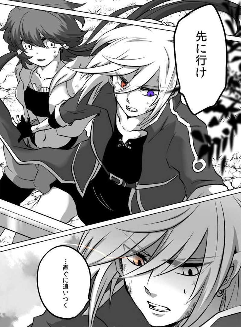 第17話 : 蟷螂の斧