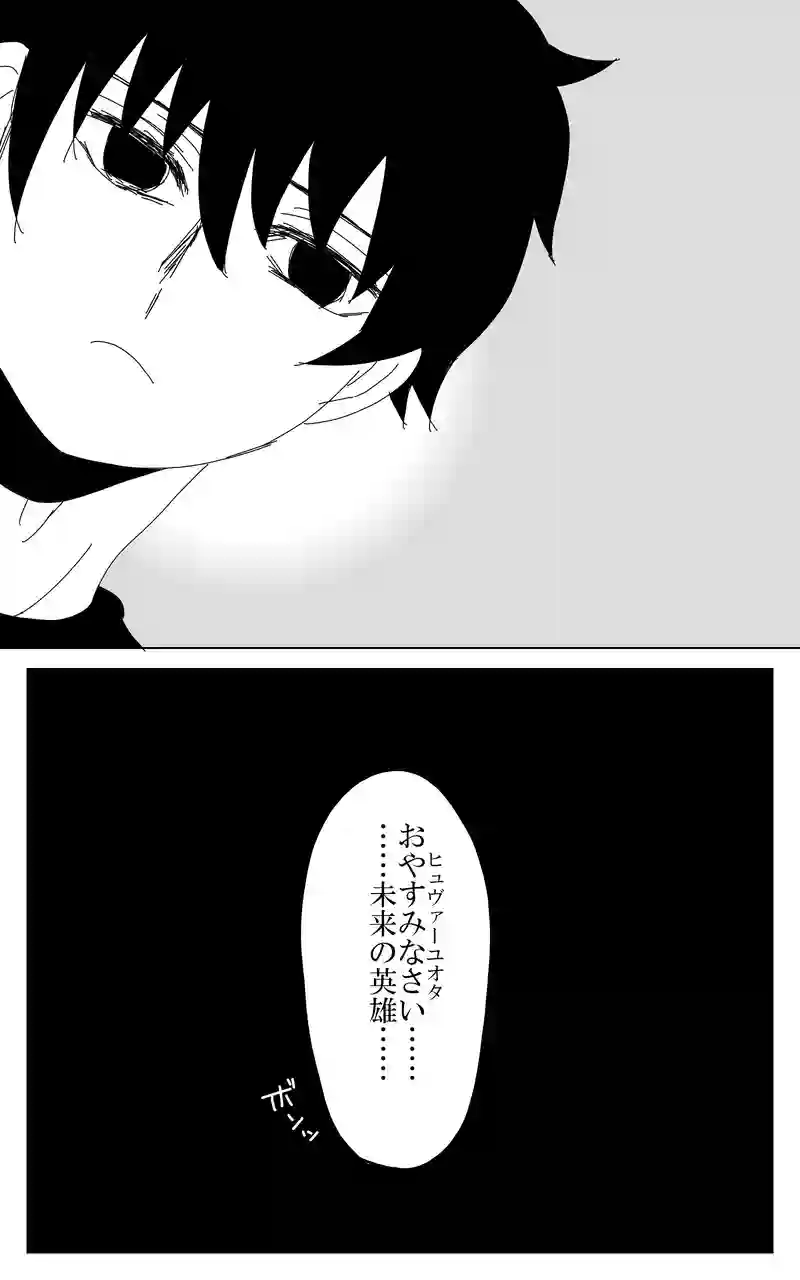 １１話