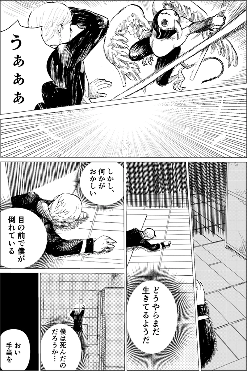 #1時の魔女の能力継承　（第１話前半）