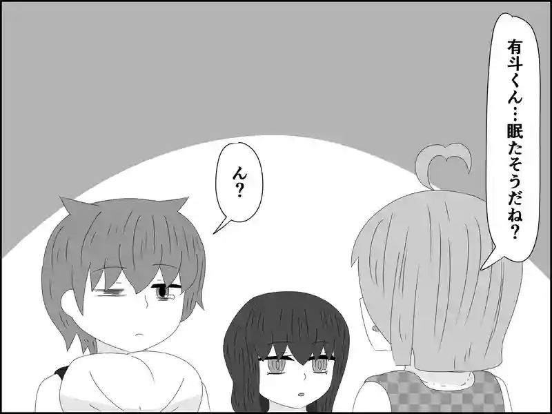 ６２話：同棲疑惑