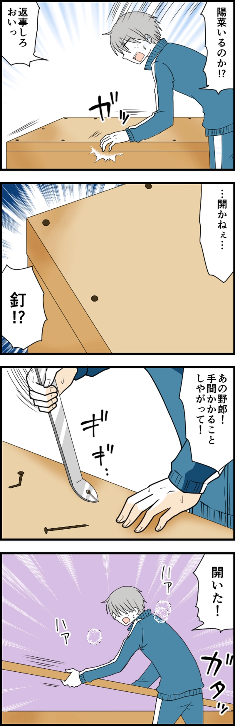 一生懸命捜した結果がこれですよ