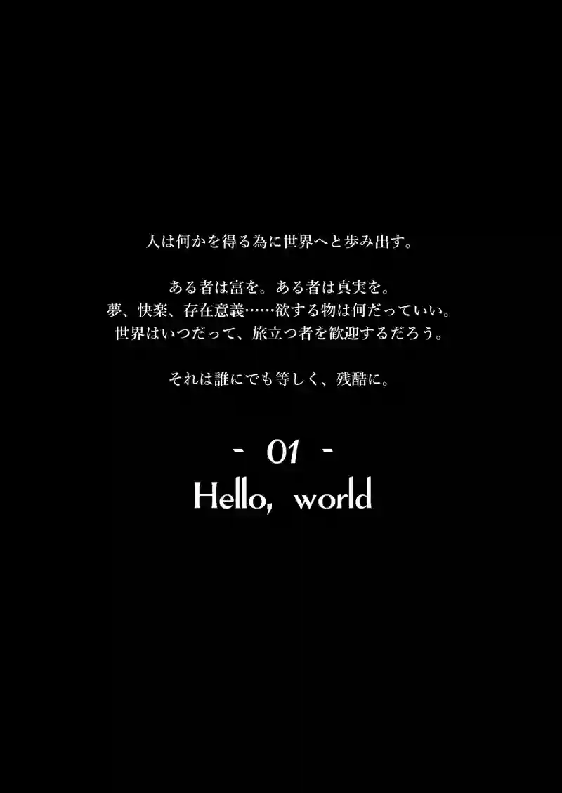 01. Hello, world