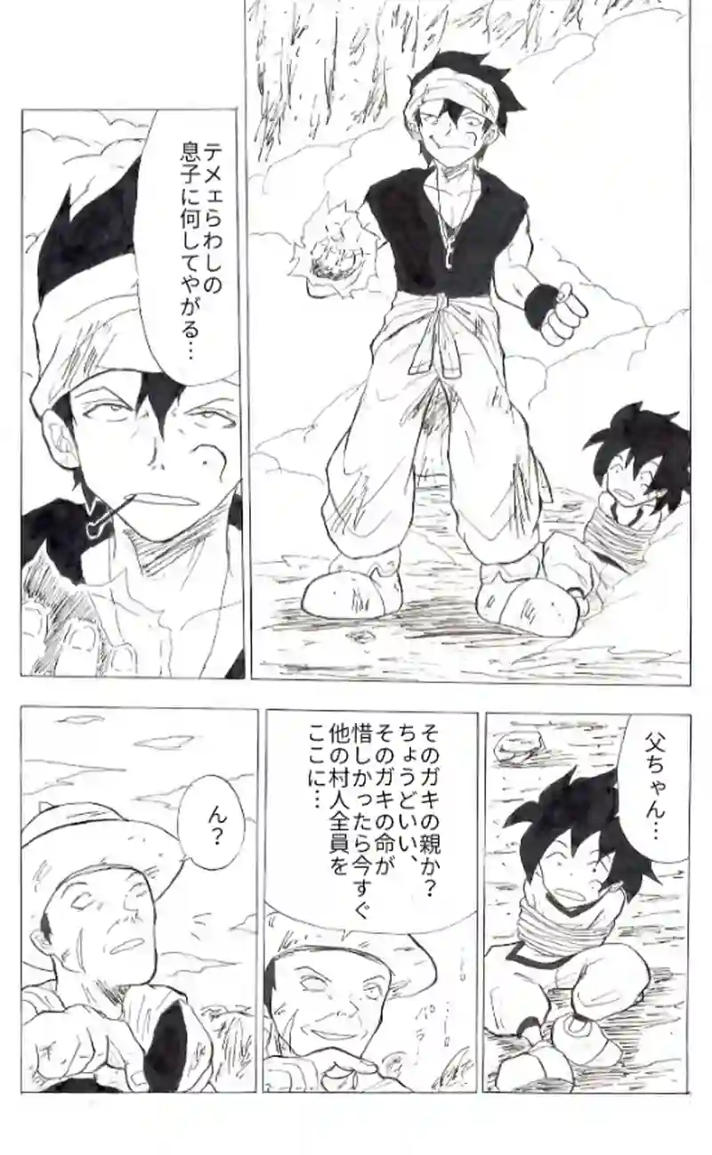 第３話　ラークVSドライム
