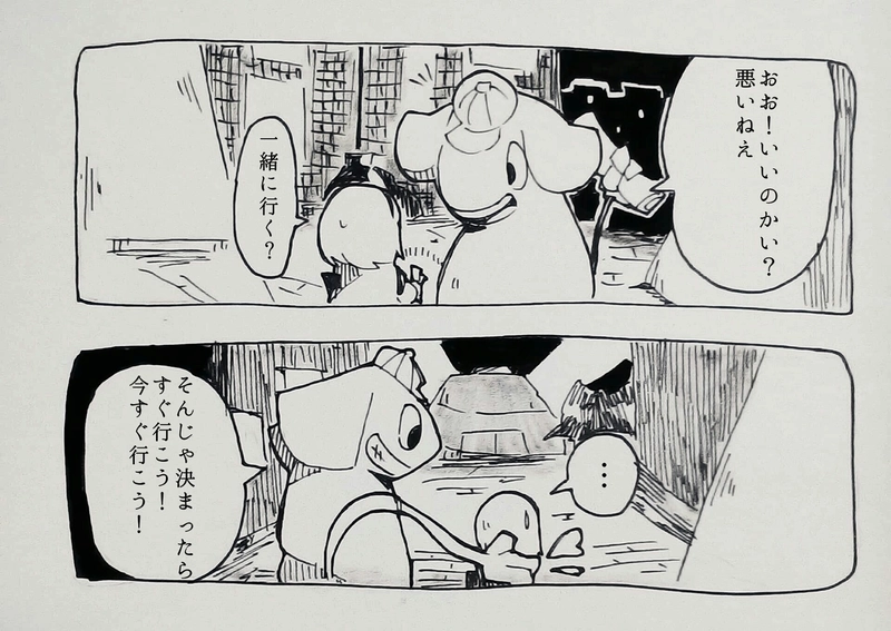 第8話:暴飲暴食の女、アナコンダ(前編)