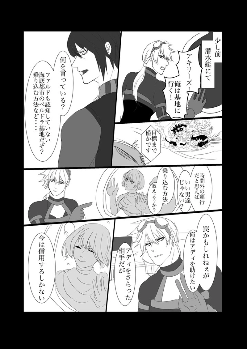 第1.5章　海の街シーメイン６