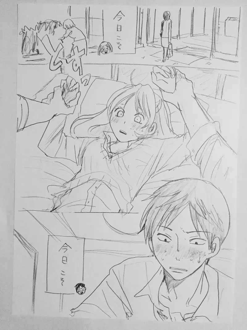彼と彼女は 鈴木くんと田中さん その後編7 まあ マンガハック 無料web漫画が毎日更新 彼と彼女は 鈴木くんと田中さん その後編7 まあ マンガハック 無料web漫画が毎日更新