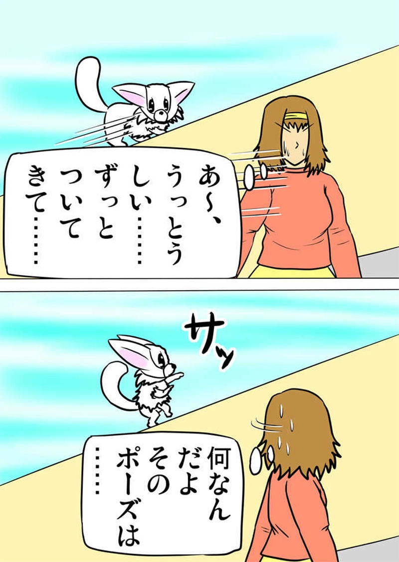 ミーのおもちゃ箱566話～第571話