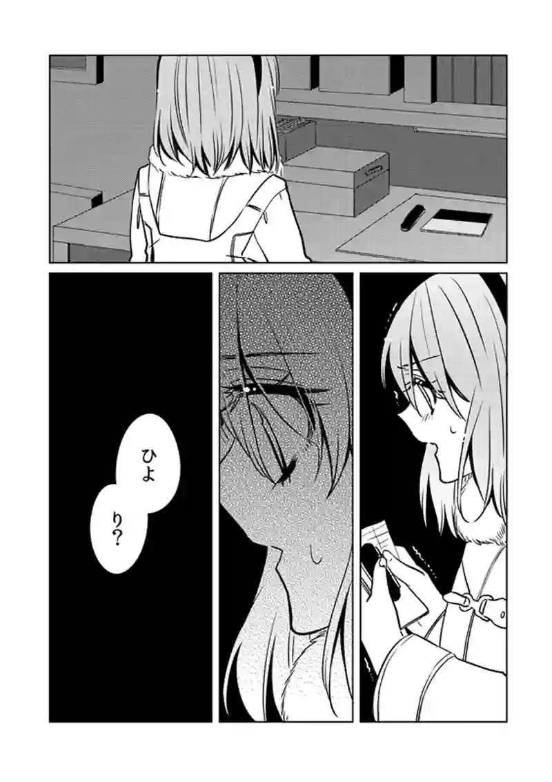 第7話「最後の切り札」