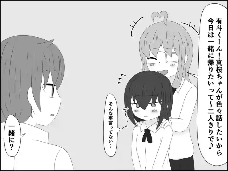１９２話：いい結果に安心