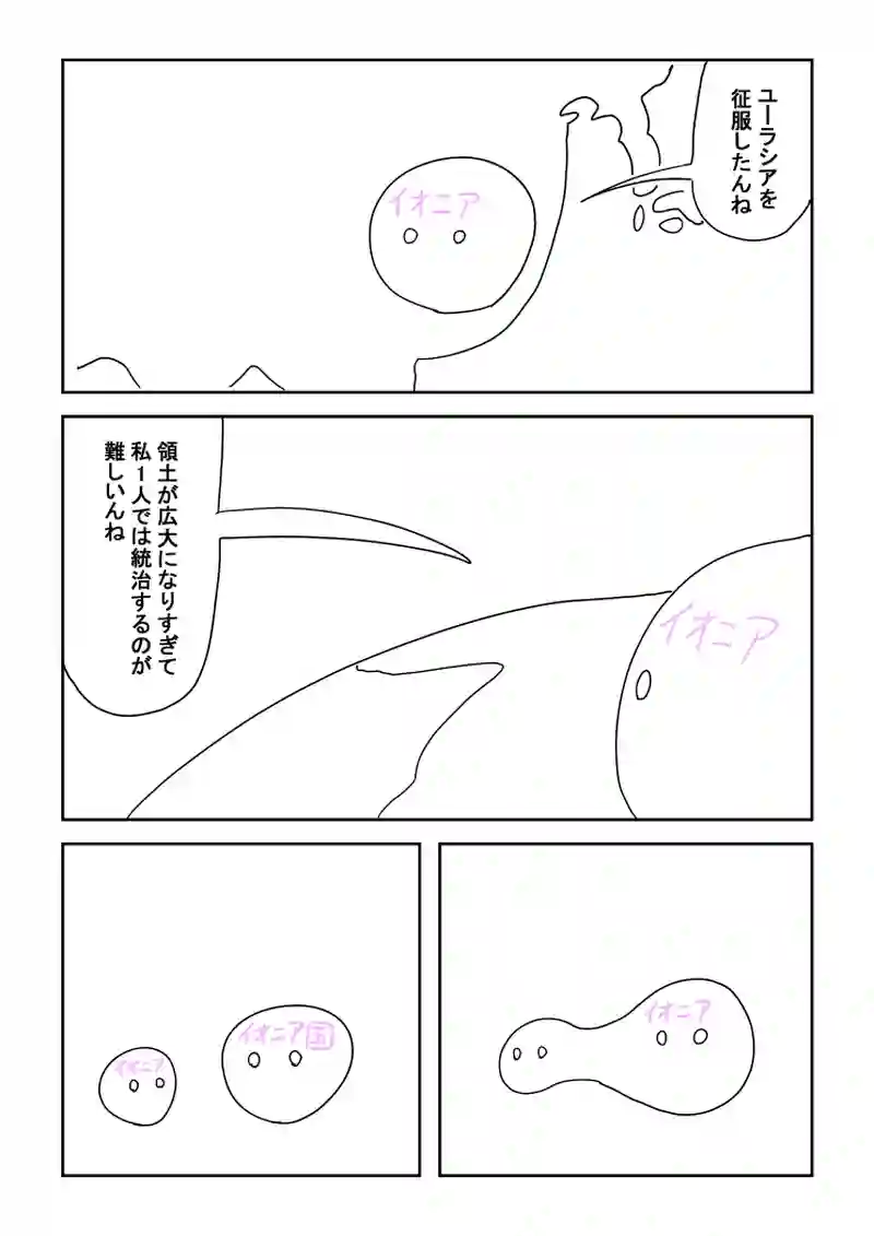 10話