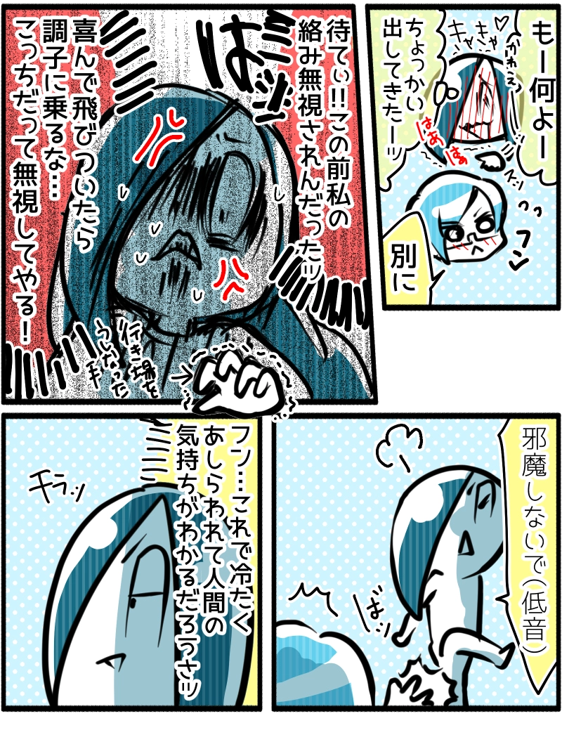 【都会ニート19話】甘えるタイミングがベストな二人