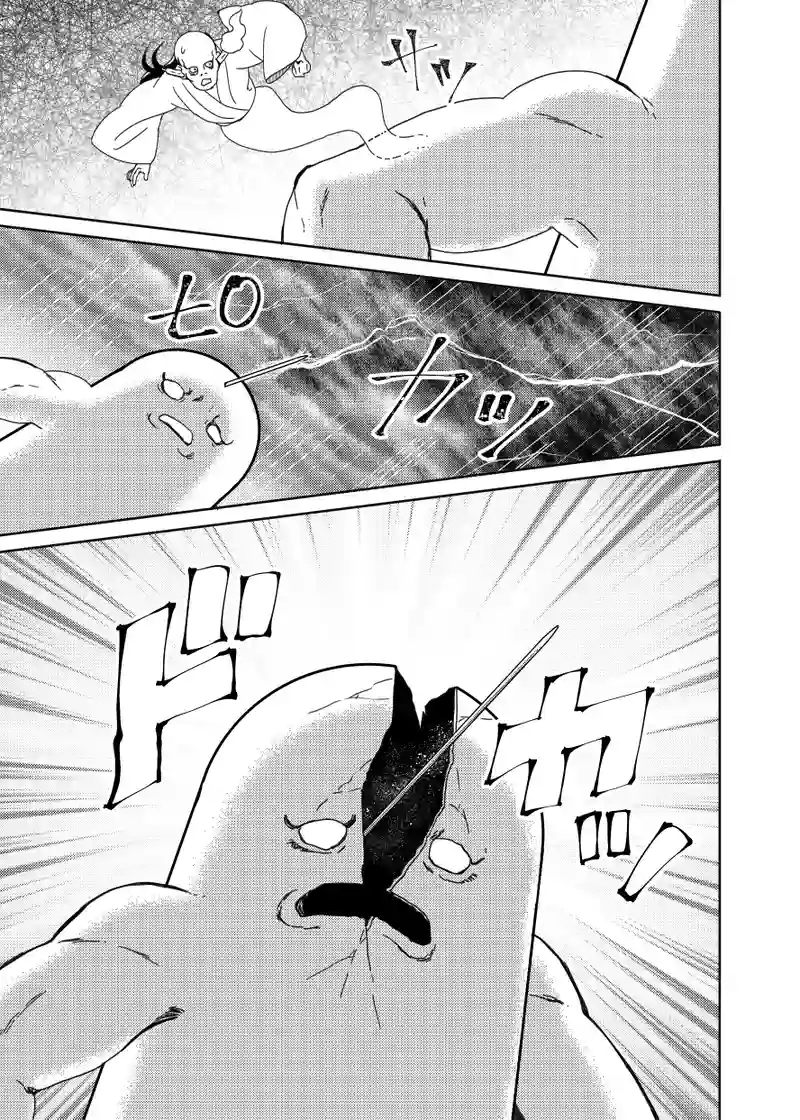 南無ずっきゅん：6話