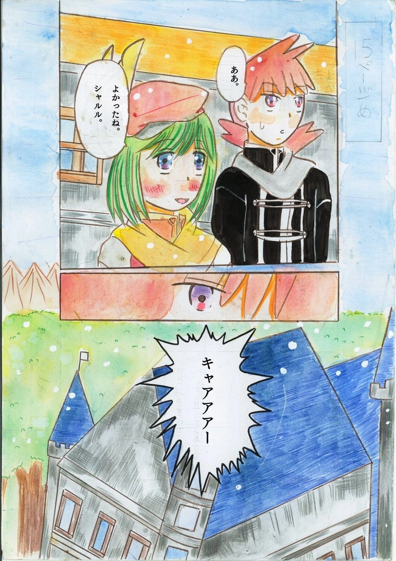 三銃士登場！オレはシャルル！(後編)