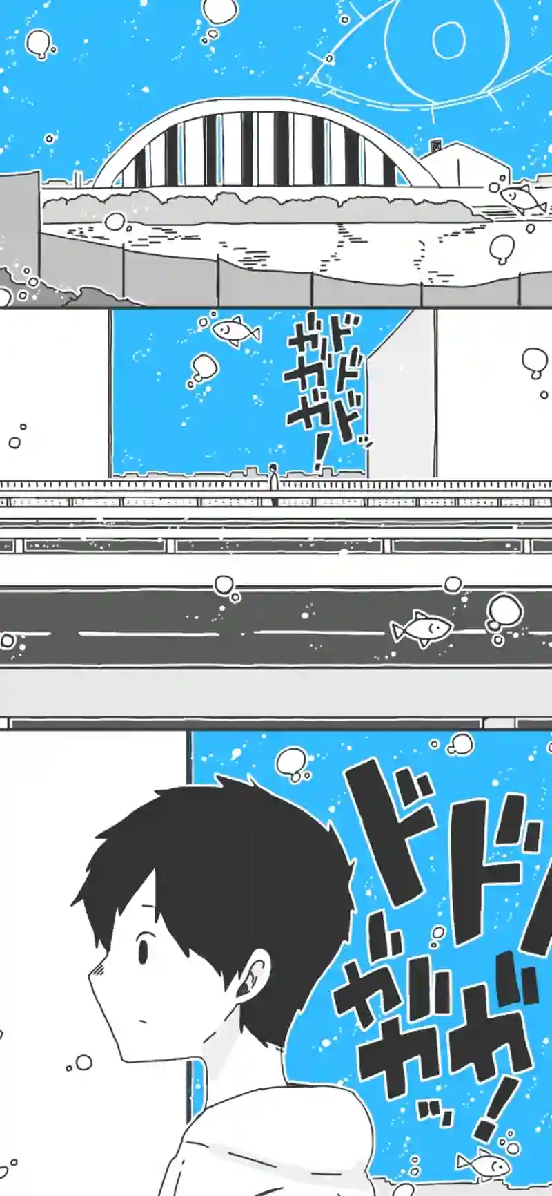 第71話「クランクイン⑨▷」