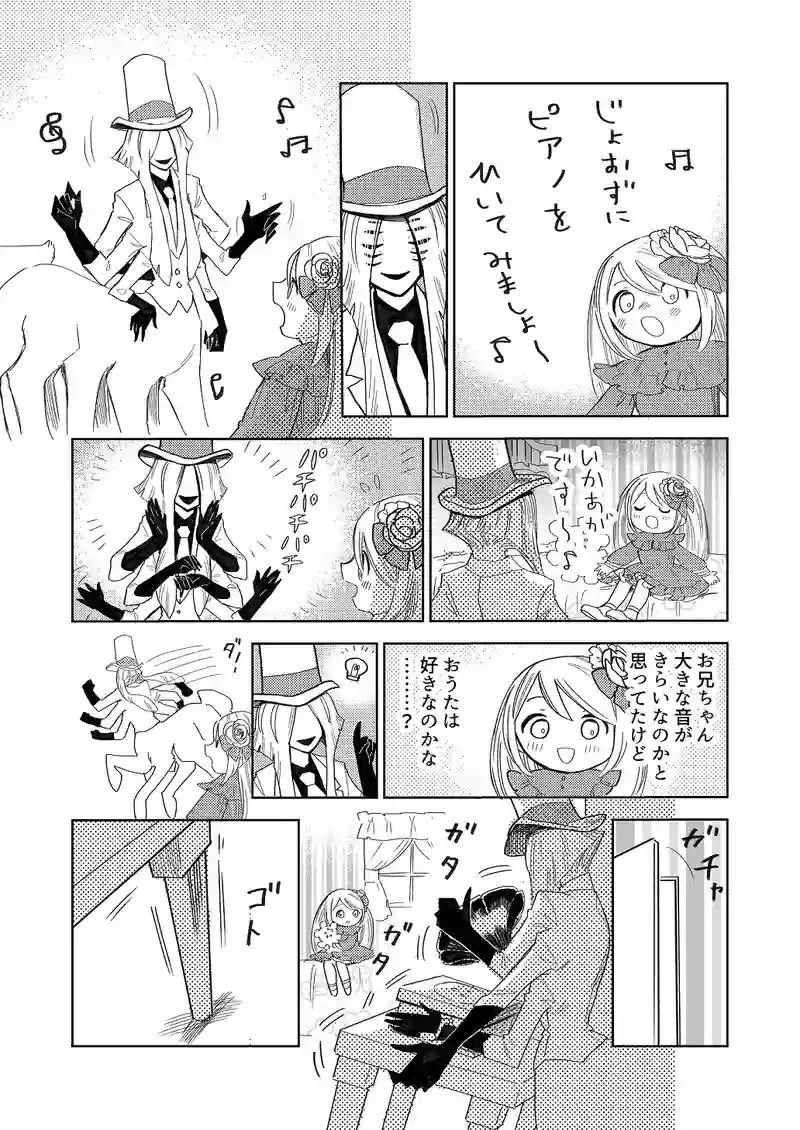 第5話
