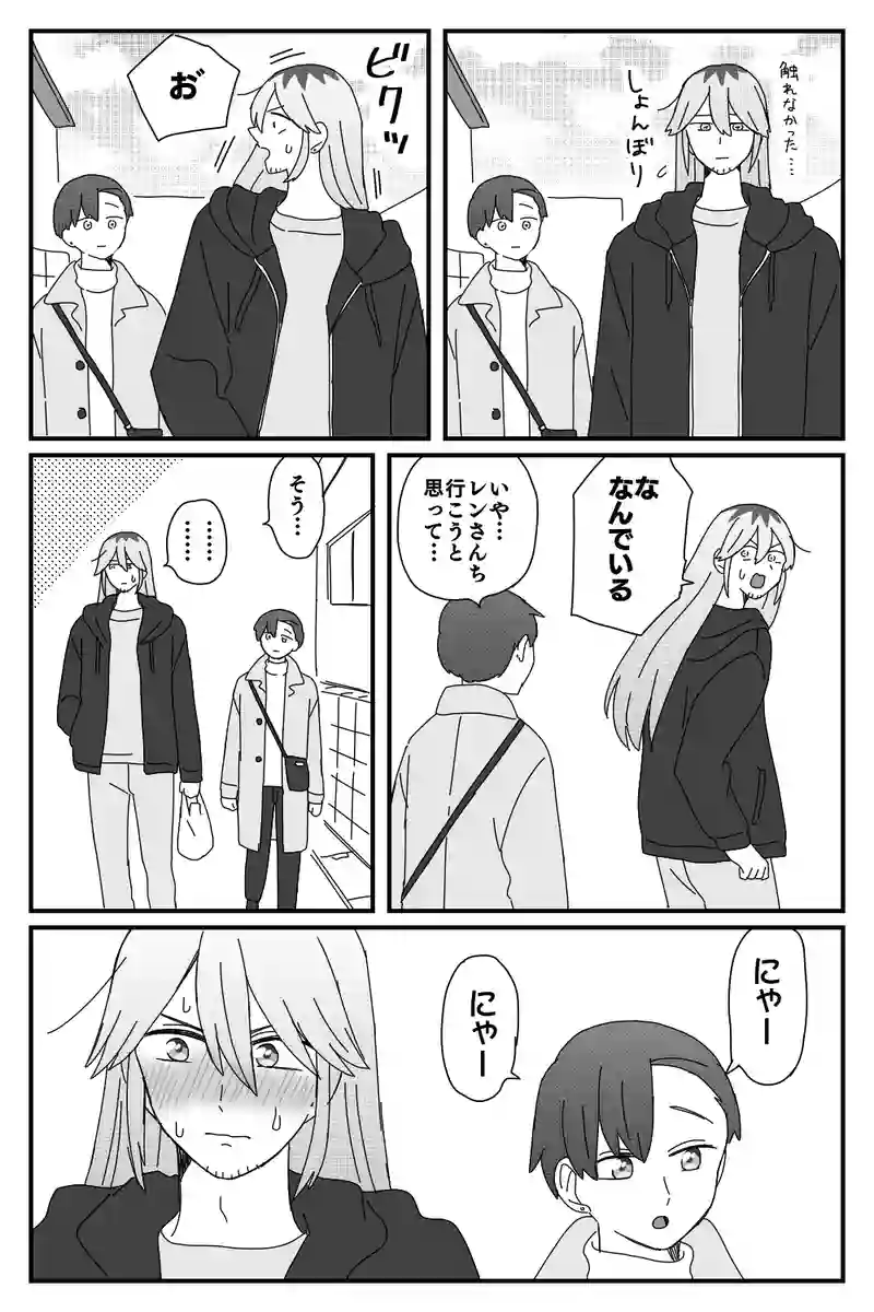 #51「猫」