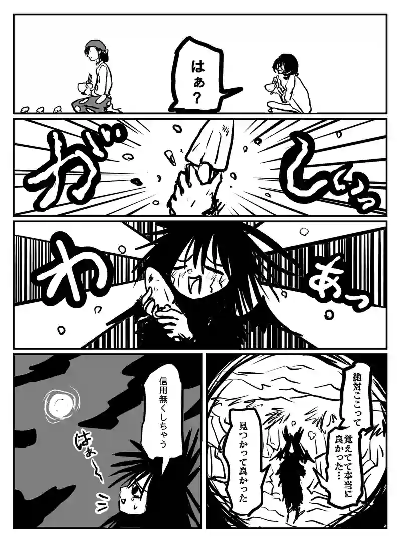 2-120