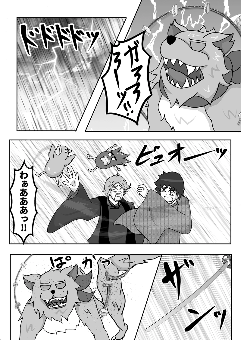 第９話　式神召喚！シーズン3