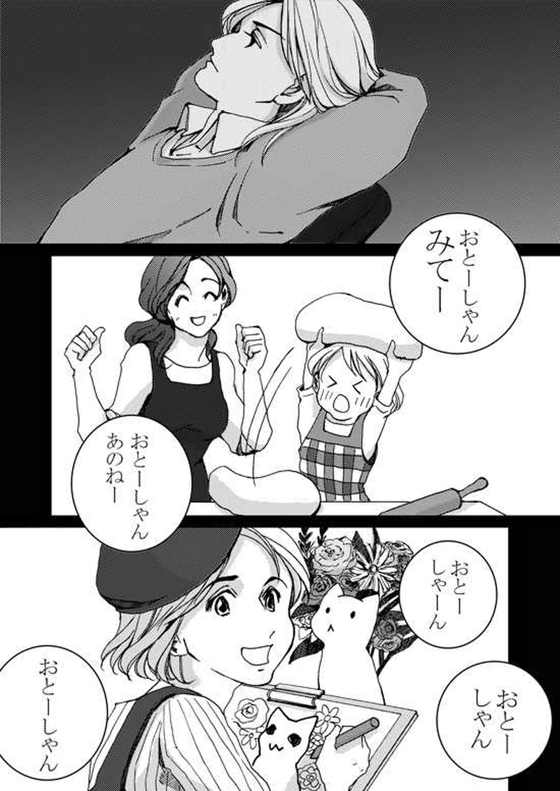Episode 5-3 Part 1 おまけ漫画