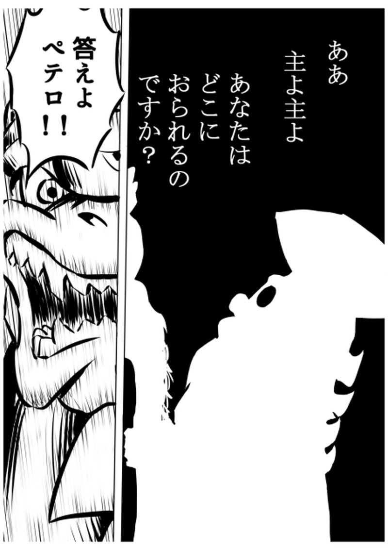 ローマ・カッパドキア編　８