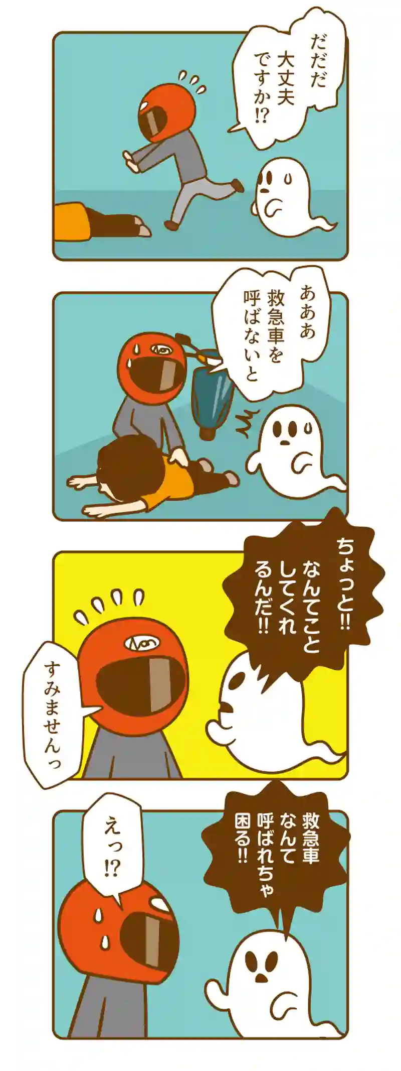 その７