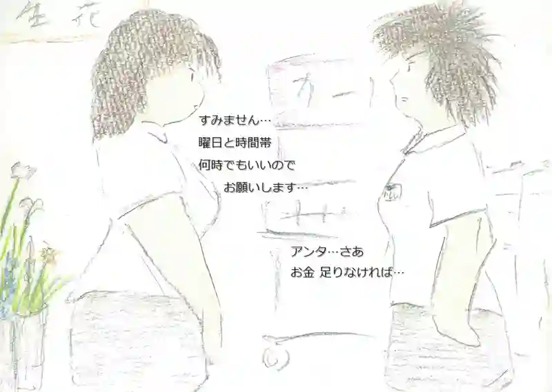 LAP.98 かけもち1
