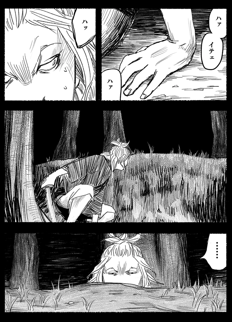 第五話「その首、十六両」