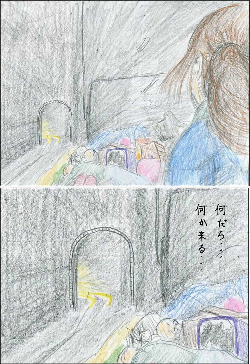 第2話　闇を照らす謎の列車