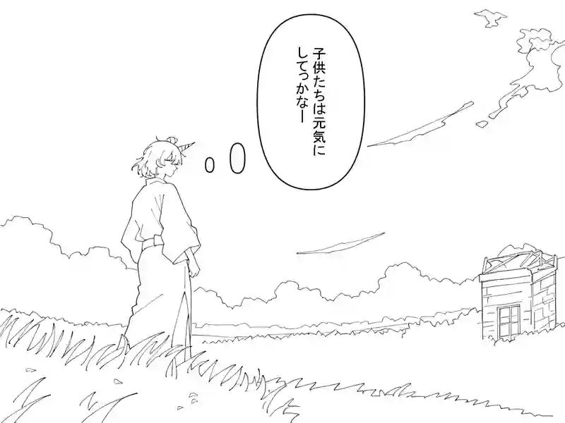 １，半竜人と吸血鬼女王