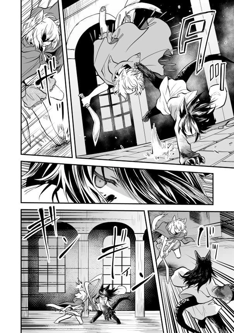 16話　永い夜の子供たちⅢ