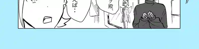 58話「再会とおやつ」