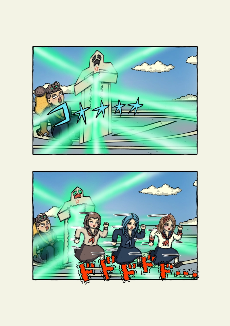 式神霊獣蛇子ちゃん　61話