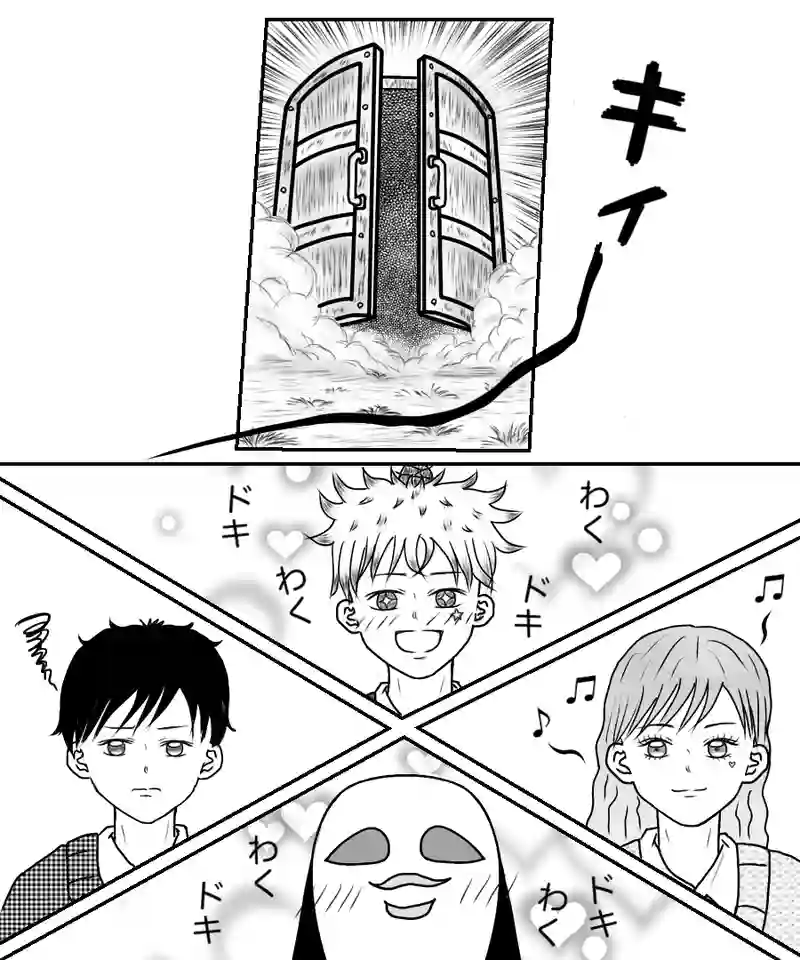 『俺らのマドンナ。』②