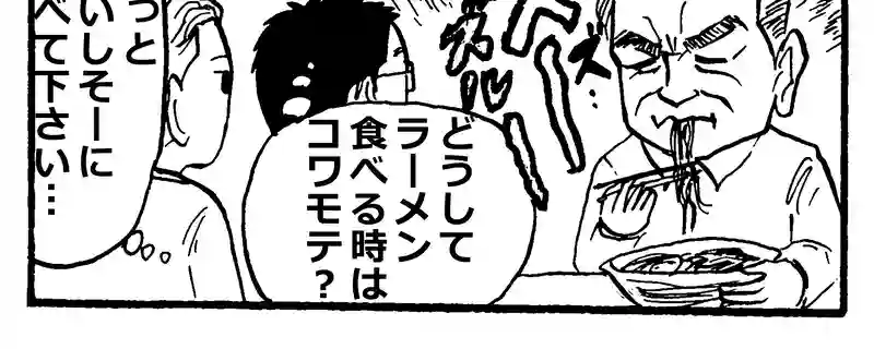 陶芸家御器二郎